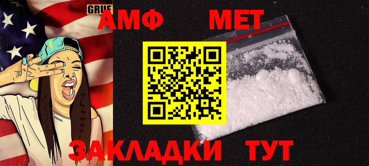 АМФ Premium Владикавказ