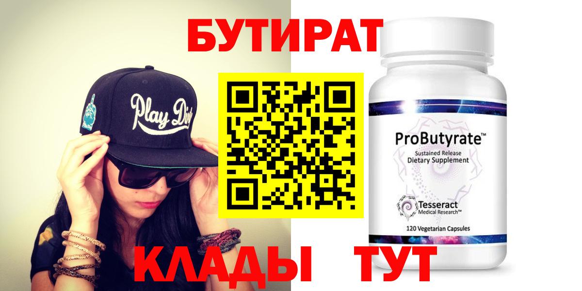 МАРИХУАНА Владикавказ