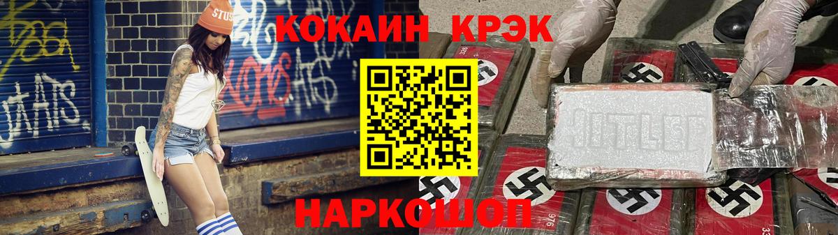 Владикавказ  цены   Вход с VPN  Кокаин 97% 