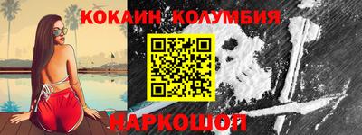 метамфетамин Бугуруслан