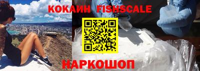 мефедрон VHQ Ростов Великий