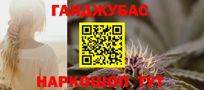 метамфетамин Бугуруслан