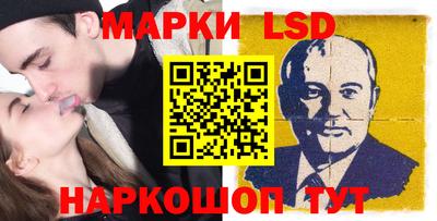 кристаллы Будённовск