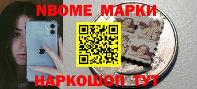 кристаллы Будённовск