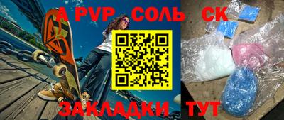метамфетамин Бугуруслан