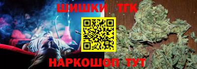 кристаллы Будённовск
