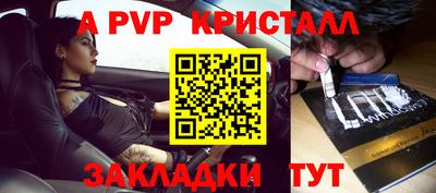 кристаллы Будённовск