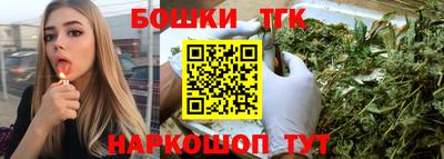 кристаллы Будённовск