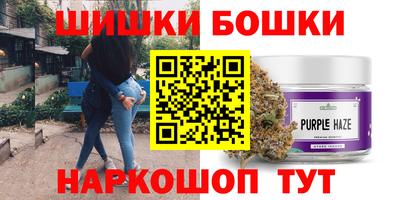 кристаллы Будённовск