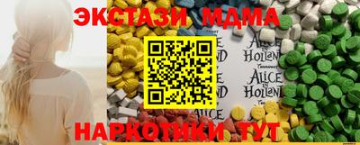 кристаллы Будённовск