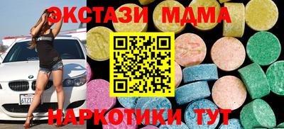 метамфетамин Бугуруслан