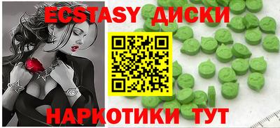 метамфетамин Бугуруслан