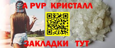 кристаллы Будённовск