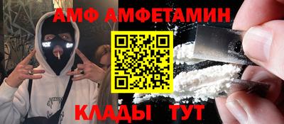 метамфетамин Бугуруслан