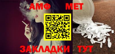 метамфетамин Бугуруслан