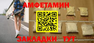метамфетамин Бугуруслан