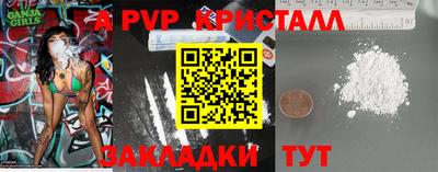 кристаллы Будённовск