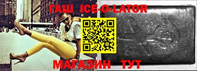 кристаллы Будённовск