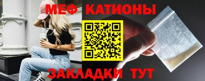 кристаллы Будённовск