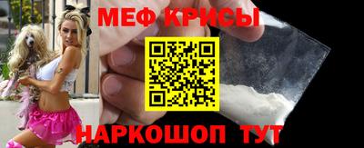 метамфетамин Бугуруслан