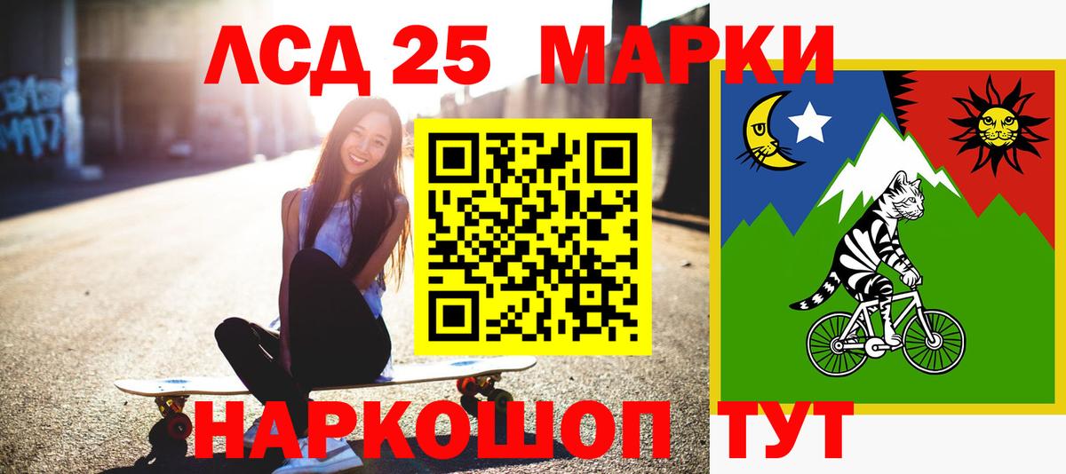 Владикавказ  LSD-25 экстази  Вход с VPN  Лсд 25 экстази кислота  ЛСД экстази кислота 