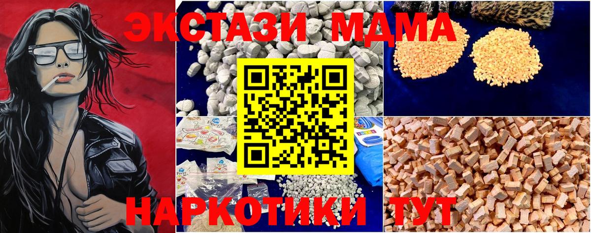 MDMA VHQ  MDMA  Владикавказ  Вход с VPN  MDMA молли 