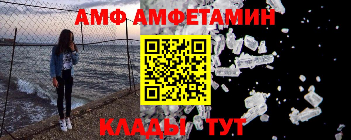 Метамфетамин кристалл Владикавказ