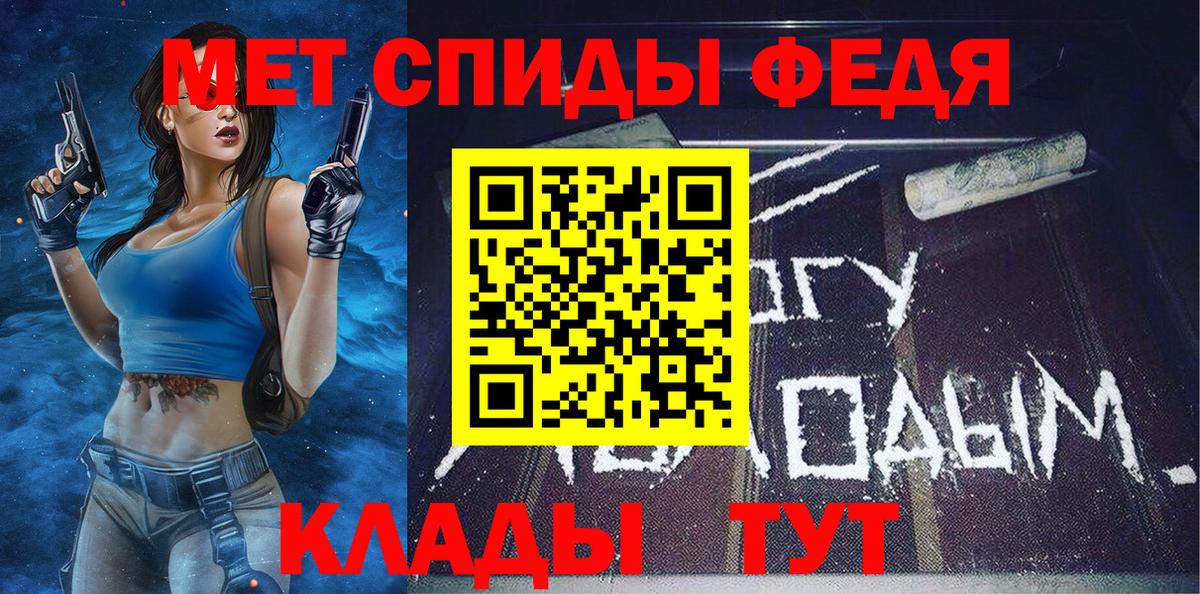 МЕТАМФЕТАМИН Methamphetamine  Первитин  Владикавказ  МЕТАМФЕТАМИН Methamphetamine  Вход с VPN 