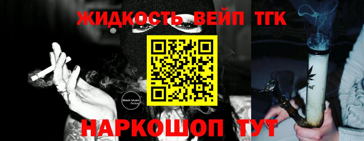 Владикавказ  закладка  ТГК гашишное масло  Вход с VPN  ТГК гашишное масло 