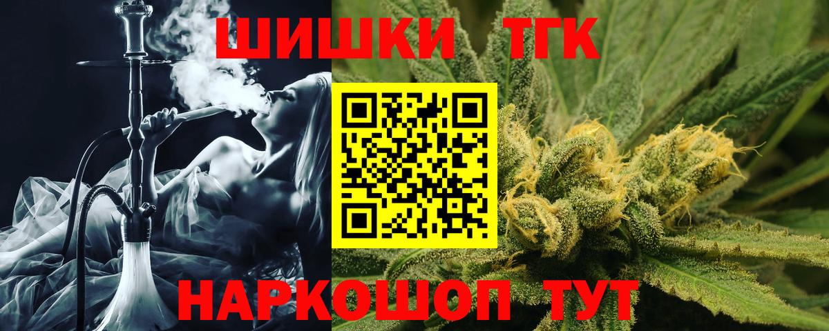 Марихуана Ganja  Бошки марихуана сатива  Марихуана White Widow  Бошки марихуана план  Владикавказ  Вход с VPN 